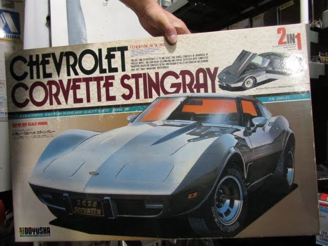 プラモ屋店長がお送りするキットレビュー 童友社 1/12 シボレー