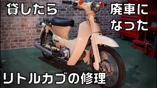 Repairing a Little Cub that was rented out and then returned as a