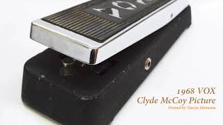 現行ワウ・ペダル”試奏分析〜Current Wah Pedal Analysis｜特集