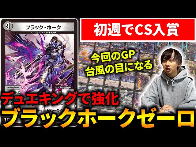 最速3ターン全ハンデス