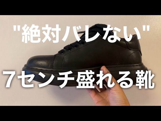 Secret Shoes] FILLIN's LUCENT: Absolutely undetectable