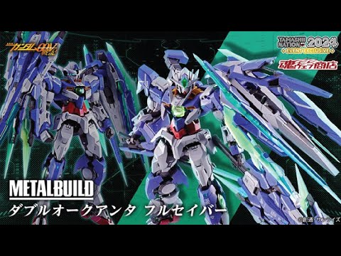Metal Build 00 QAN[T] Full Saber - Release Info(ダブルオークアンタ