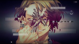 MV】LOVE ANTHEM／Full Throttle4（Vo：斉藤壮馬・内田雄馬