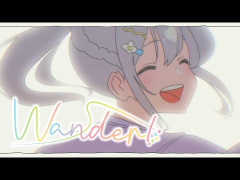 original】Wander!【白銀ノエル/ホロライブ】 - YouTube