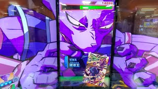 DBSDV 5弾) EX5-003 EXR ビルス 新必殺技 破壊玉 / EX5-003 EXR Beerus