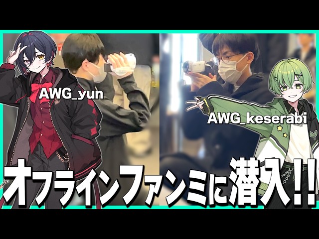 I want rare AWG cards! IJL card opening! / IJL card collection