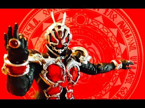 S.I.C】仮面ライダーウィザード フレイムスタイル 開封レビュー Toy