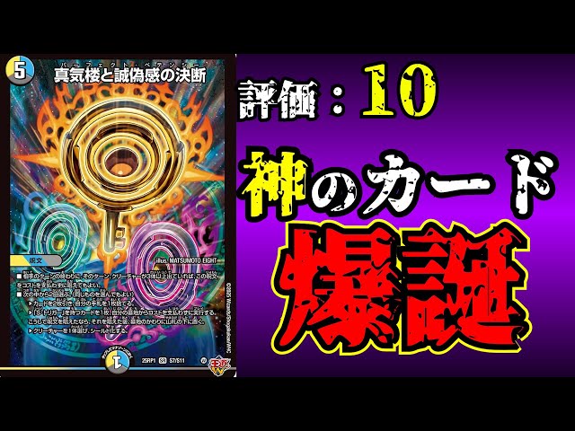 Perfect Pessimism is so strong that I will explain it. [Duel