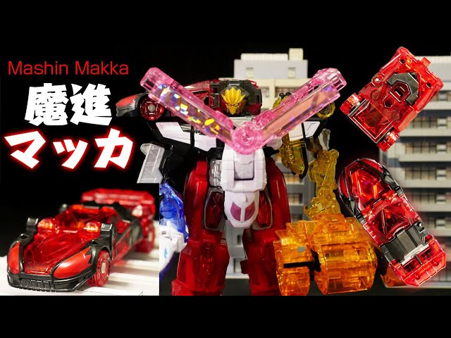 魔進戦隊キラメイジャー「赤いスポーツカーは魔進マッカだった