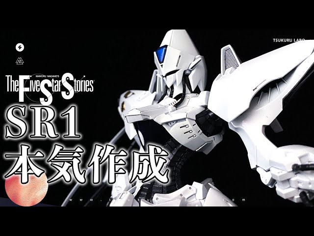 プラモ屋の本気】コーラス王のMH！HIGH-SPEC GARAGE KIT 1/100 ENGAGE