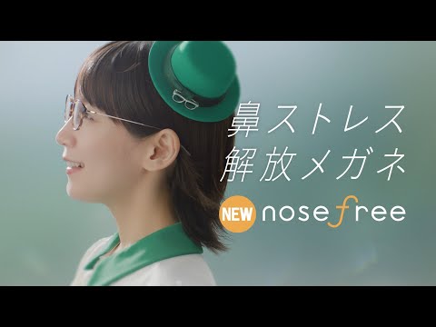 眼鏡市場】nosefree 「鼻ストレス解放」篇 15秒 - YouTube