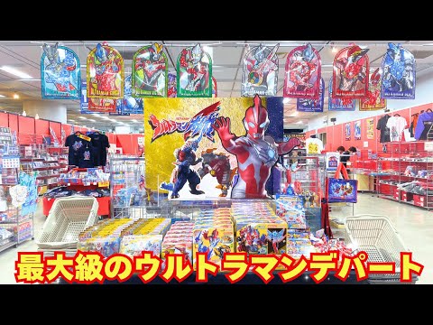 Get exclusive merchandise that can only be purchased at the