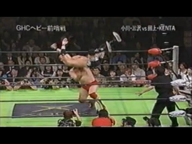 小川良成・三沢光晴vs田上明・KENTA - YouTube