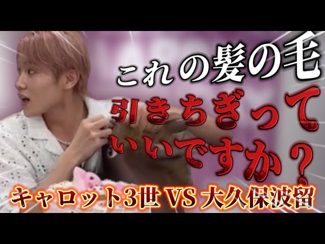 ON:TACT SKILL CHECK_10 QUESTIONS 10 ANSWERS【Okubo Nalu】PRODUCE