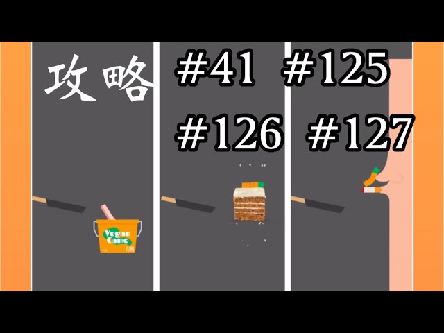 ベーコンゲーム】アップデート最新版#41 #125 #126 #127 - YouTube