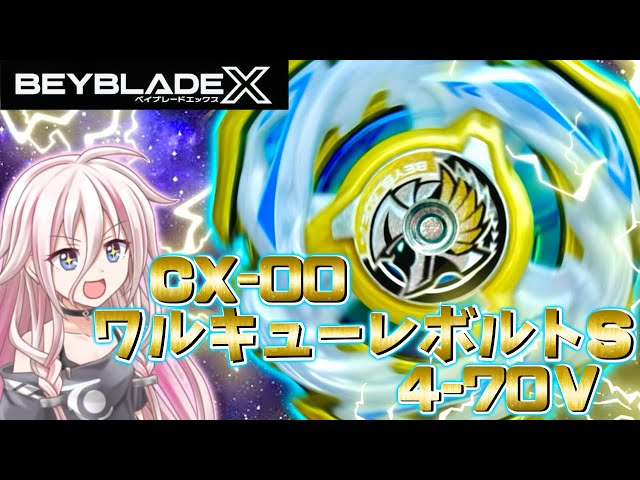 開封レビュー]メタル付きロックチップ搭載！！新たなレアベイ