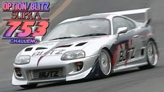BLITZ Supra Nürburgring Time Attack '98 V OPT 050 ② Nürburgring