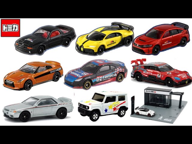 Tokyo Auto Salon 2025 commemorative Tomica announced! Supra
