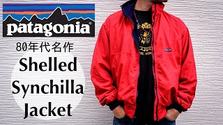 Patagonia Classic] Shelled Synchilla Jacket | Recommended American
