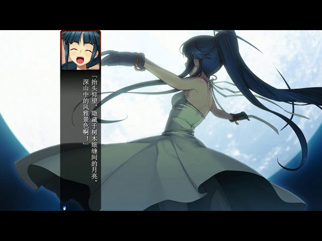 Armored Demon Muramasa Chapter 8: The Demon King Arc #8-20 Minato