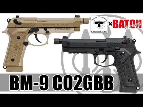 TANIO KOBA × BATON ] BM-9 CO2GBB 【 STGA認定 CO2ガス銃 】 - YouTube