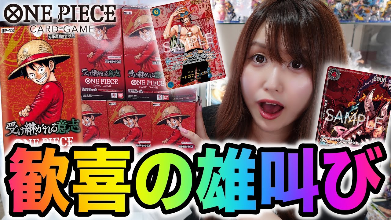 An incredible miracle happens in the latest One Piece card series