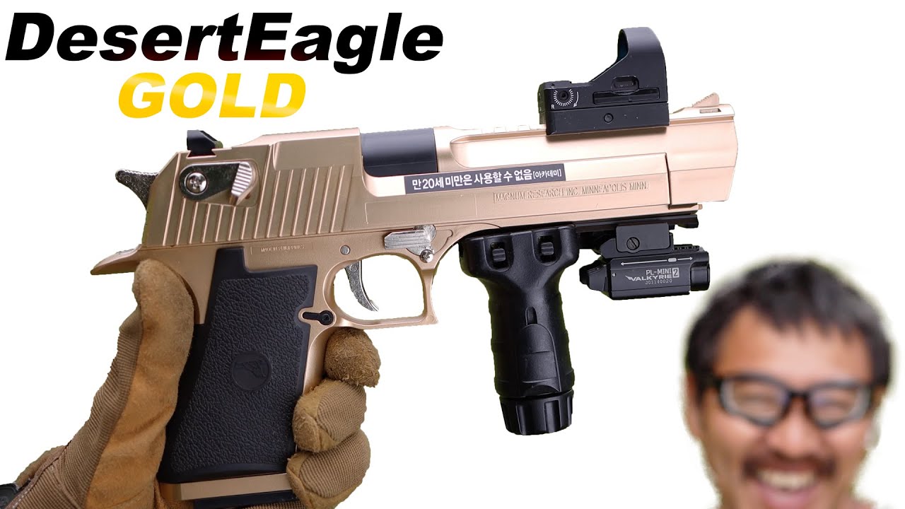デザートイーグル ゴールド エアコキ 10禁エアガン レビュー - YouTube