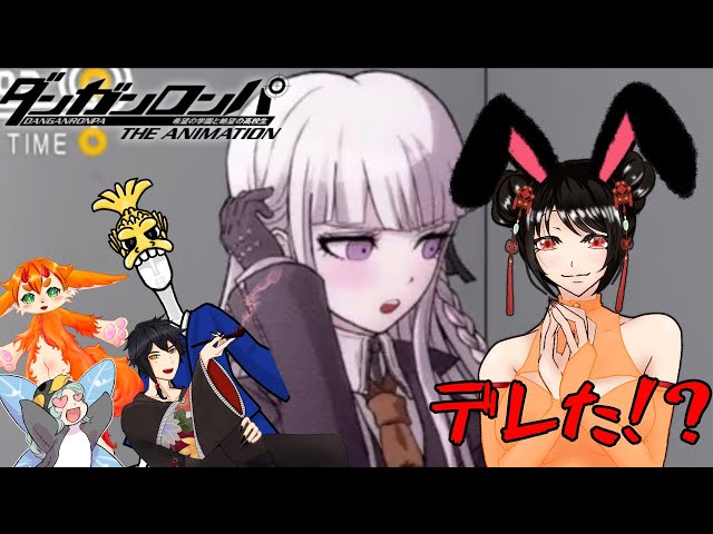 ネタバレ注意 【ダンガンロンパ】#17 - YouTube