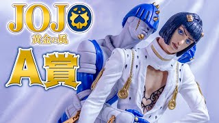 一番くじ】オレは『正しい』と思ったから引いたんだ A賞は必ず紹介する