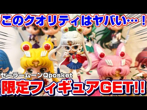感動】クレーンゲームで大人気のQposketフィギュアが特別版で登場
