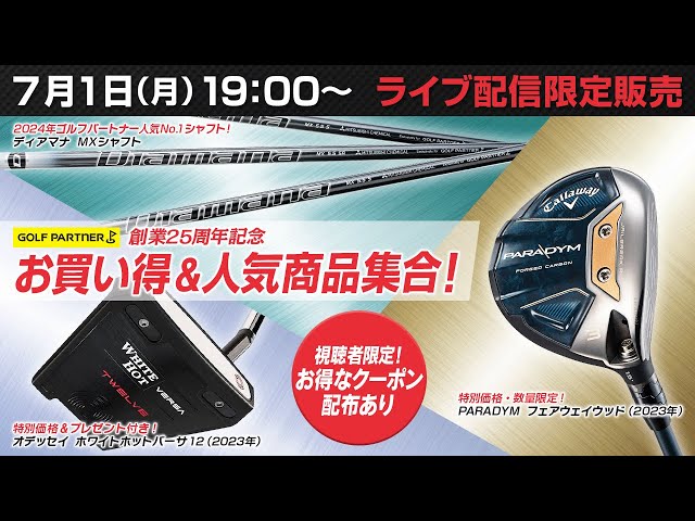 sddefault.jpg?v=667bbbb2