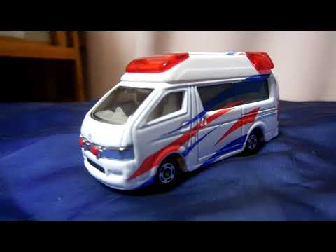 トミカ大阪大学医学部附属病院 ドクターカー - YouTube