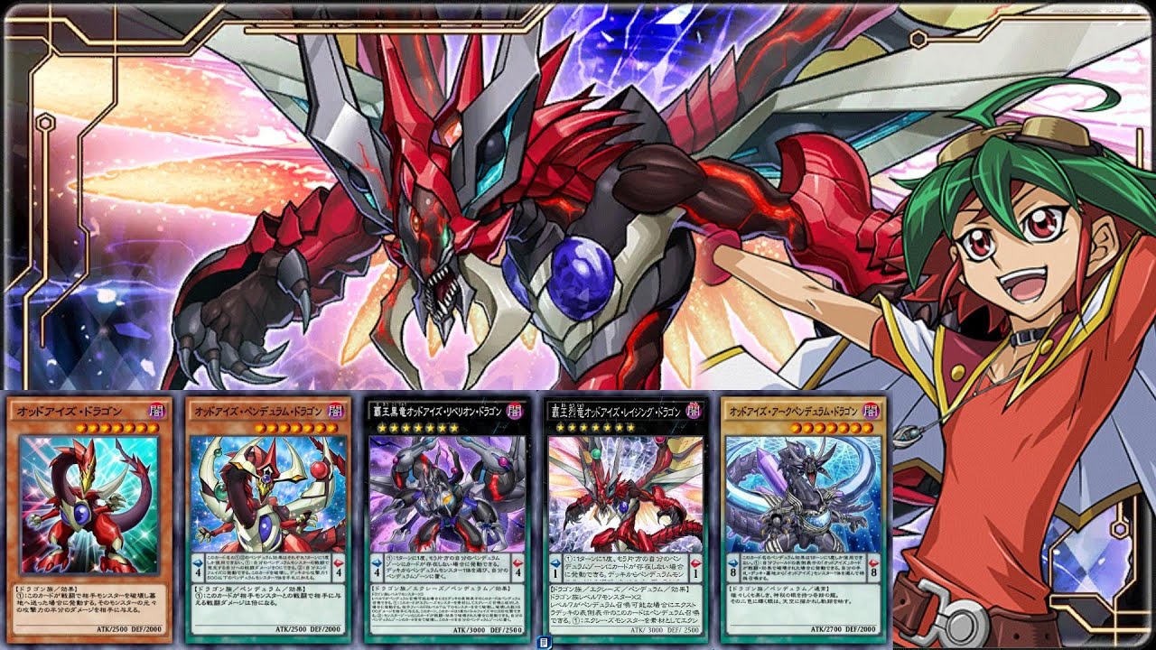 遊戯王 覇王烈竜オッドアイズ・レイジング・ドラゴン プレイマット 未