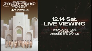SEVENTEEN [RIGHT HERE] WORLD TOUR IN JAPAN』12.14 LIVE VIEWING