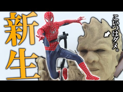 Hot Toys Movie Masterpiece The Friendly Neighborhood Spider-Man DX