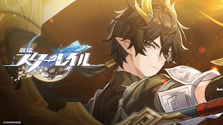 ASCII.jp：『崩壊：スターレイル』にて限定星5キャラクター「丹恒・騰