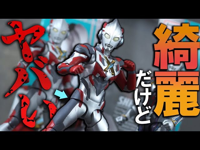 S.H.Figuarts Ultraman X Ultraman New Generation Stars Ver. Review