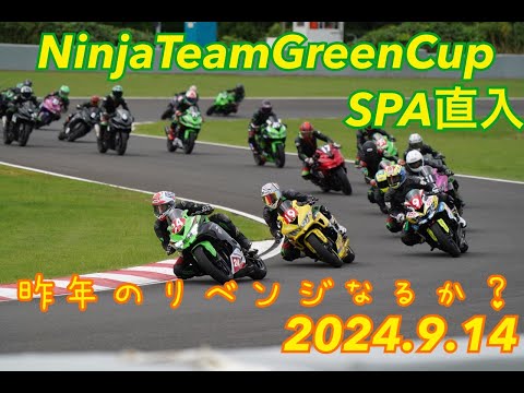 Kouちゃんねる【ZX-4RR&ZX-25R】 - YouTube