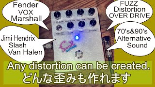 遺作ドライブ（仮） | ギター屋funk ojisan