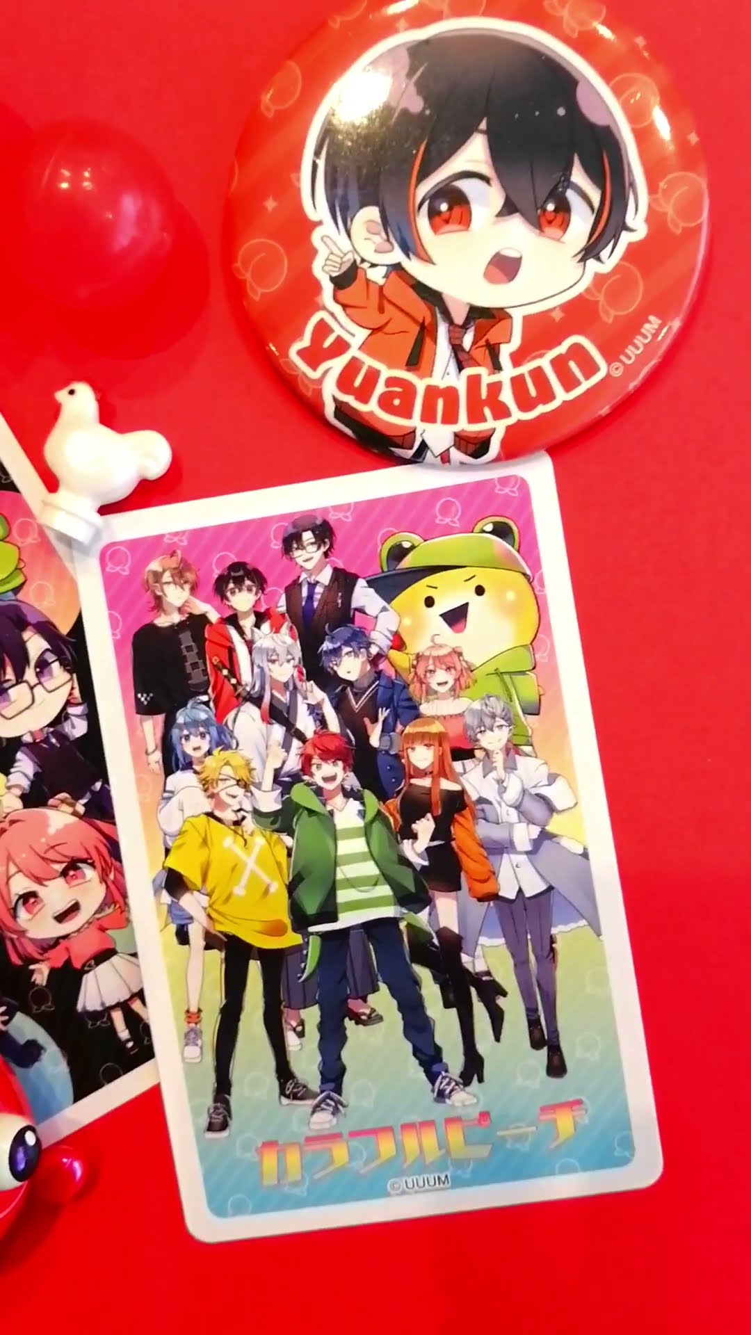 ゆあんくん推し専用]からぴちトランプ🌈🃏仲間と絶対に盛り上がる