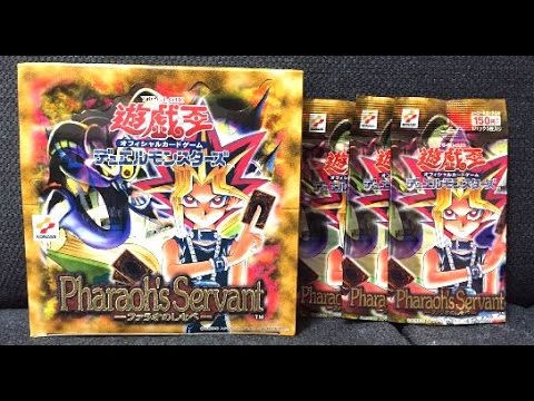 遊戯王DM】 全力で楽しむ懐かしの遊戯王カード 【Pharaoh's Servant