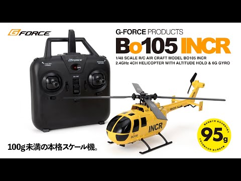 67-6610-37 ラジコンヘリコプター Bo105 INCR RTFセット GB300 【AXEL