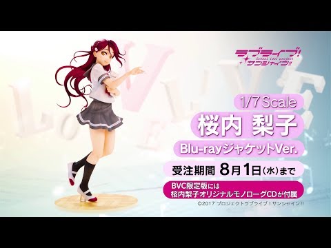 フィギュア】「ラブライブ！サンシャイン!!」桜内梨子Blu-ray