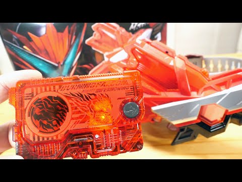 ザイアスラッシュライザー】バーニングファルコンプログライズキーが