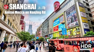 Shanghai's Anime Mecca on East Nanjing Road - 百联ZX创趣场- 4K HDR