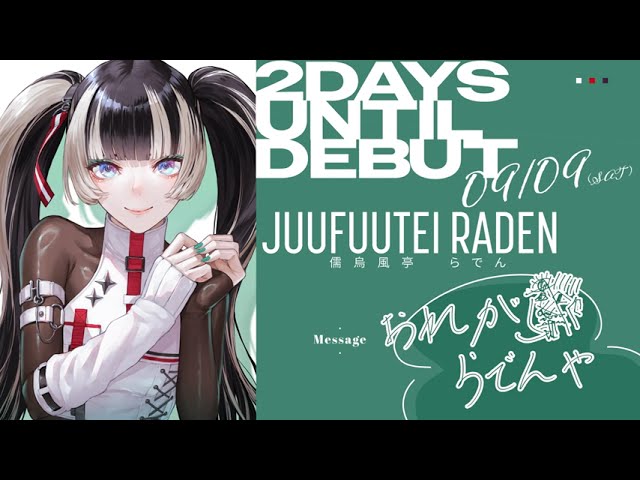 ReGLOSS' DEBUT COUNTDOWN #儒烏風亭らでん ver - YouTube