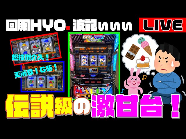 104%】SLOTマッピーを最速で完全攻略！【2022.2.22】 - YouTube