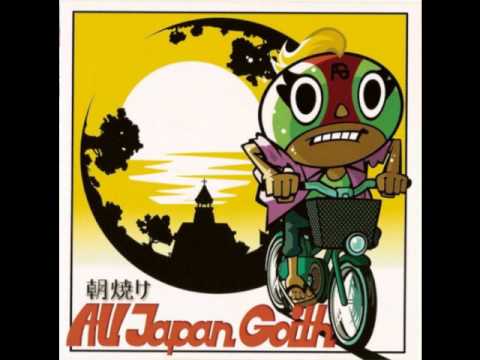 Megaman ZX - Asayake (Sunrise) Full Version (Download link in