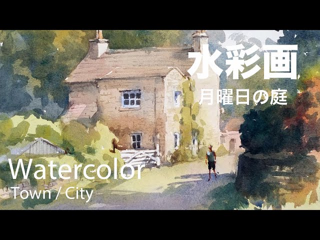 絵画「薄氷溶けて午後の陽だまり」 水彩画 絵画「薄氷溶けて午後の陽