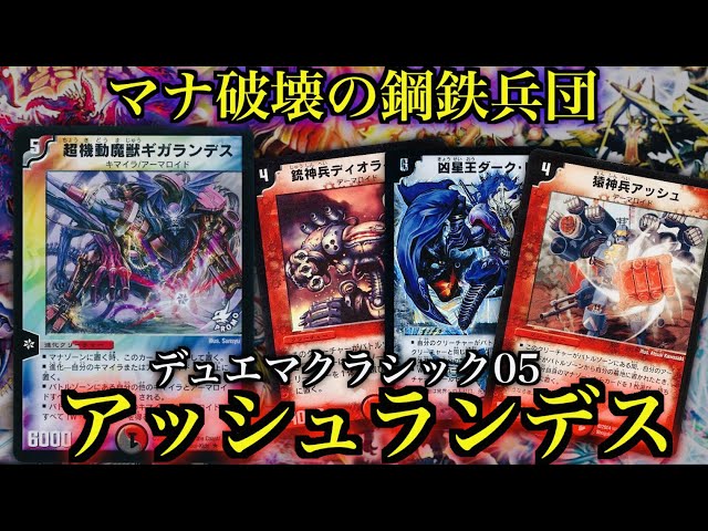 Viewer Discretion Advised] The Most Annoying Land Destruction Deck